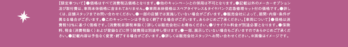 注釈