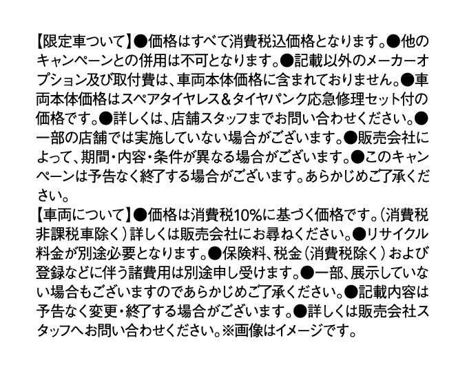 注釈