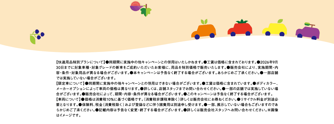 注釈
