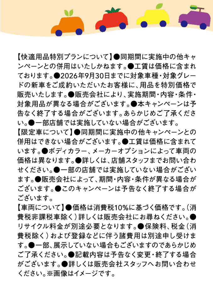 注釈