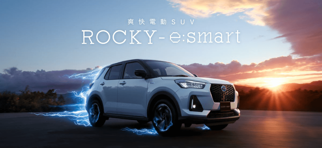 ELECTRIC×ROCKY