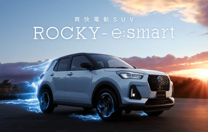 ELECTRIC×ROCKY